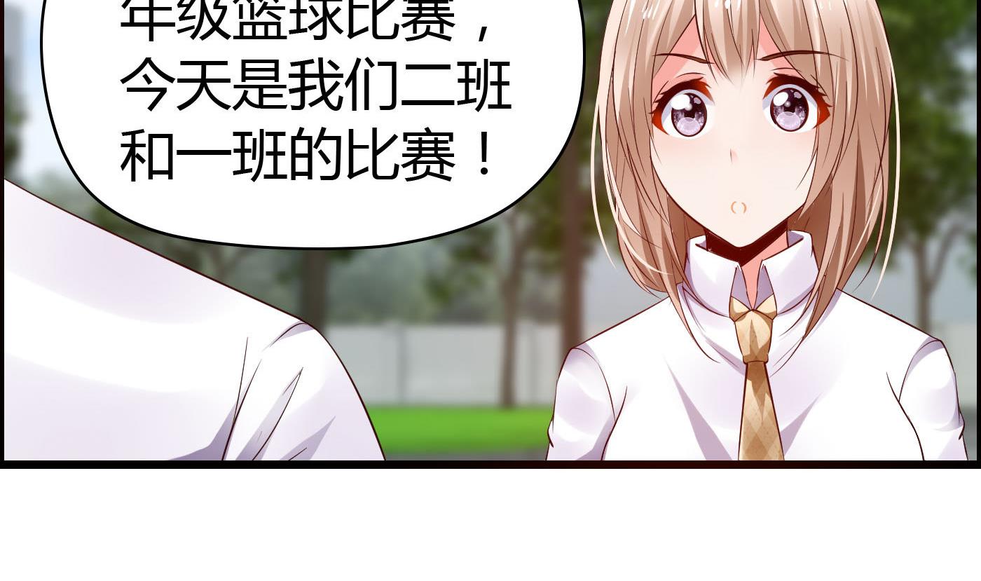 第54话 手感特别好-第54话