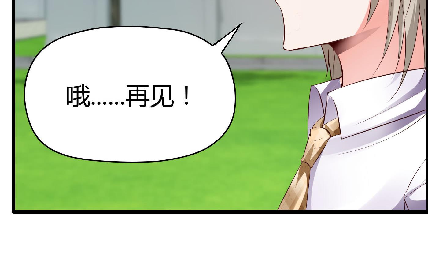 第54话 手感特别好-第54话