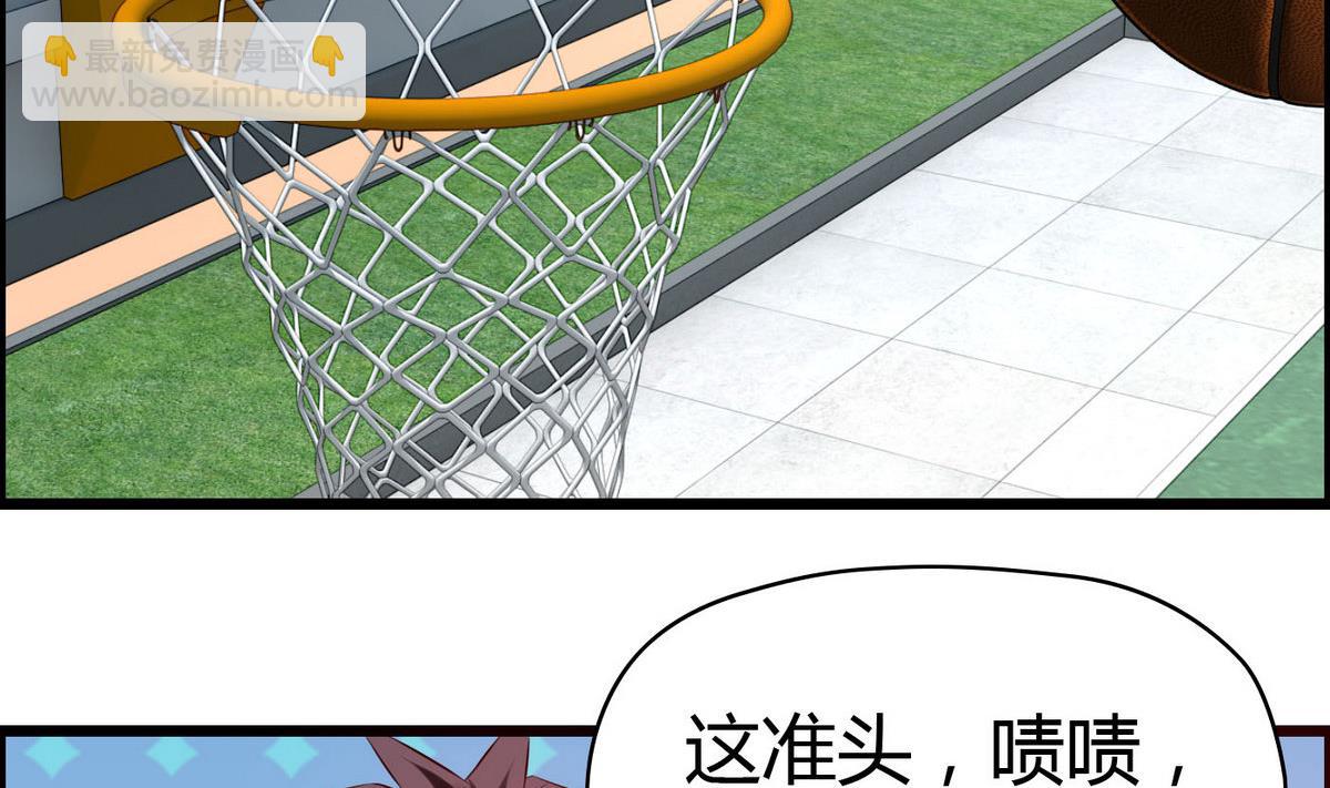 第56话 把我的头当篮球(1/2)-第56话