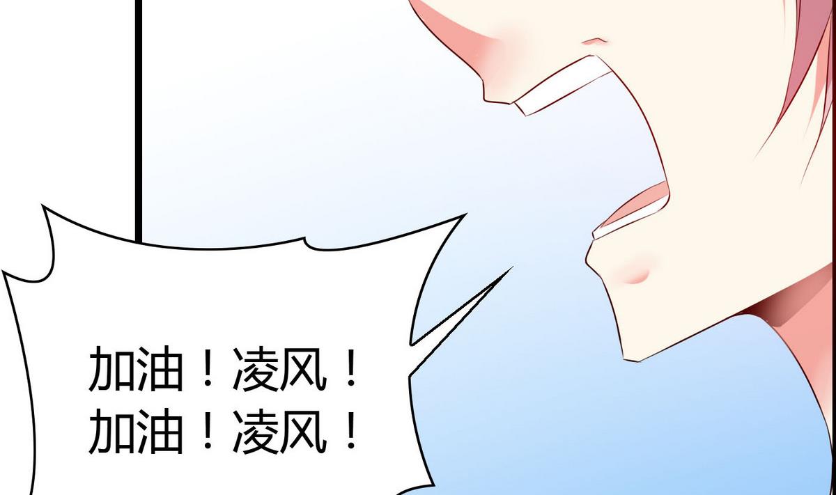 第56话 把我的头当篮球(1/2)-第56话