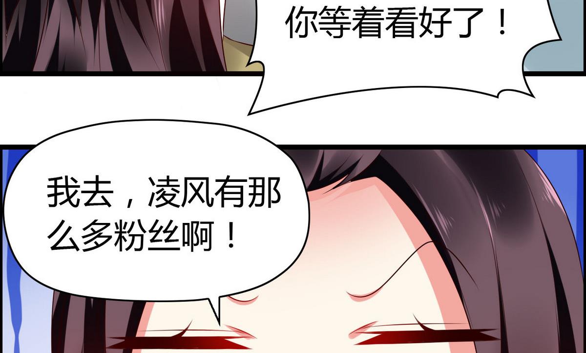 第56话 把我的头当篮球(1/2)-第56话