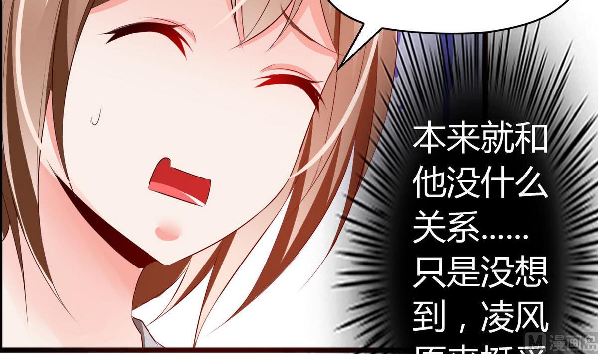 第56话 把我的头当篮球(1/2)-第56话