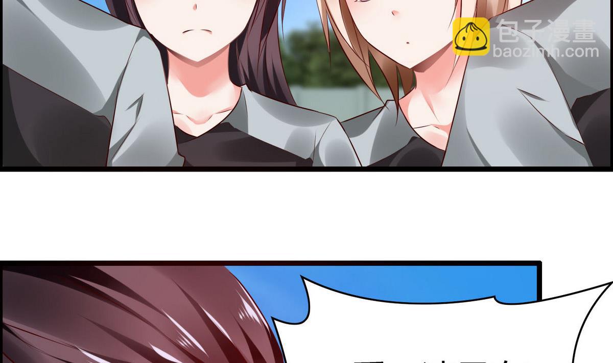 第56话 把我的头当篮球(1/2)-第56话