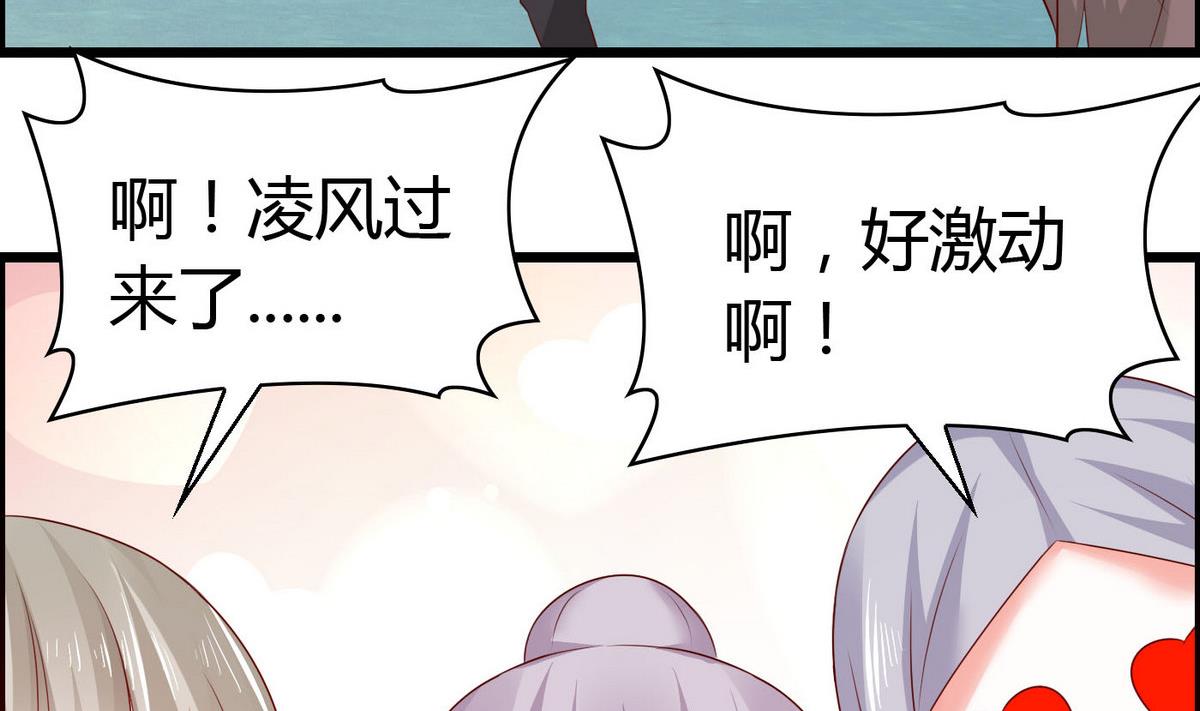 第56话 把我的头当篮球(1/2)-第56话