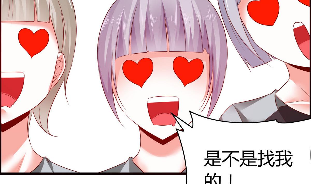 第56话 把我的头当篮球(1/2)-第56话