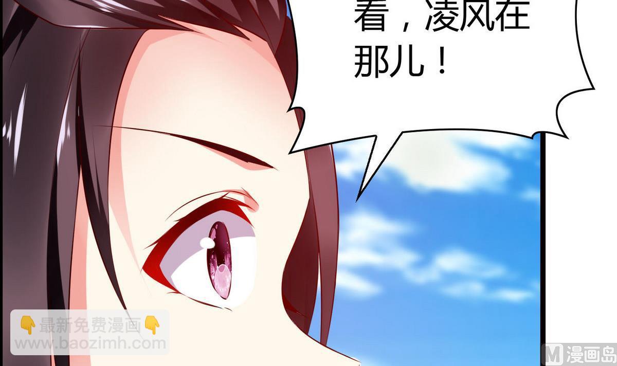 第56话 把我的头当篮球(1/2)-第56话