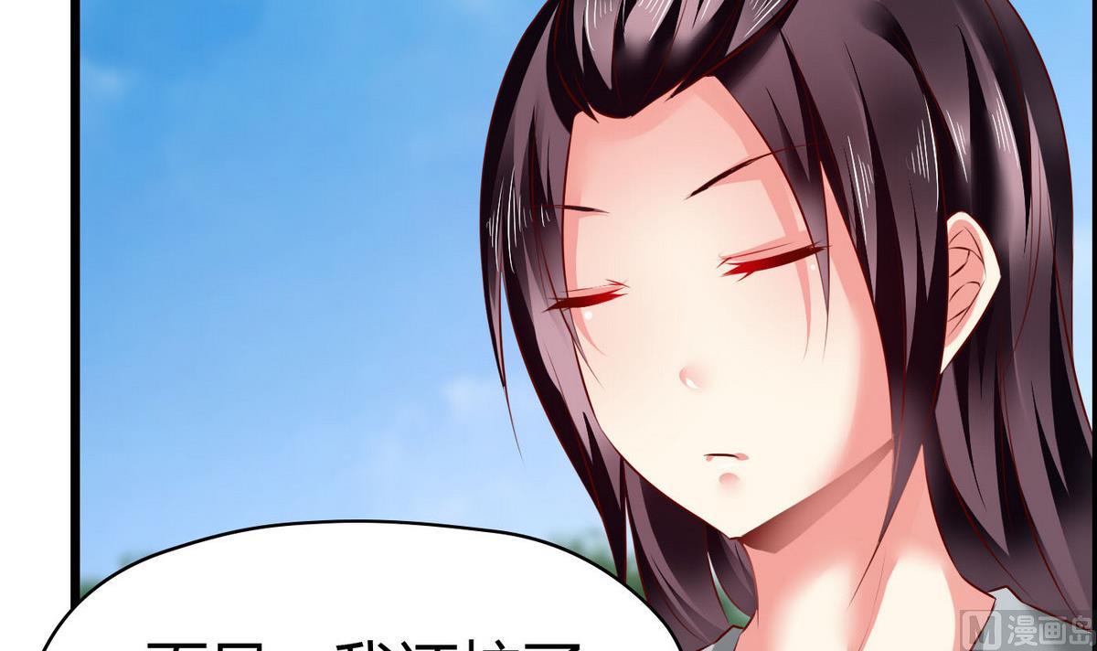 第56话 把我的头当篮球(1/2)-第56话