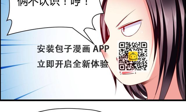 第56话 把我的头当篮球(1/2)-第56话