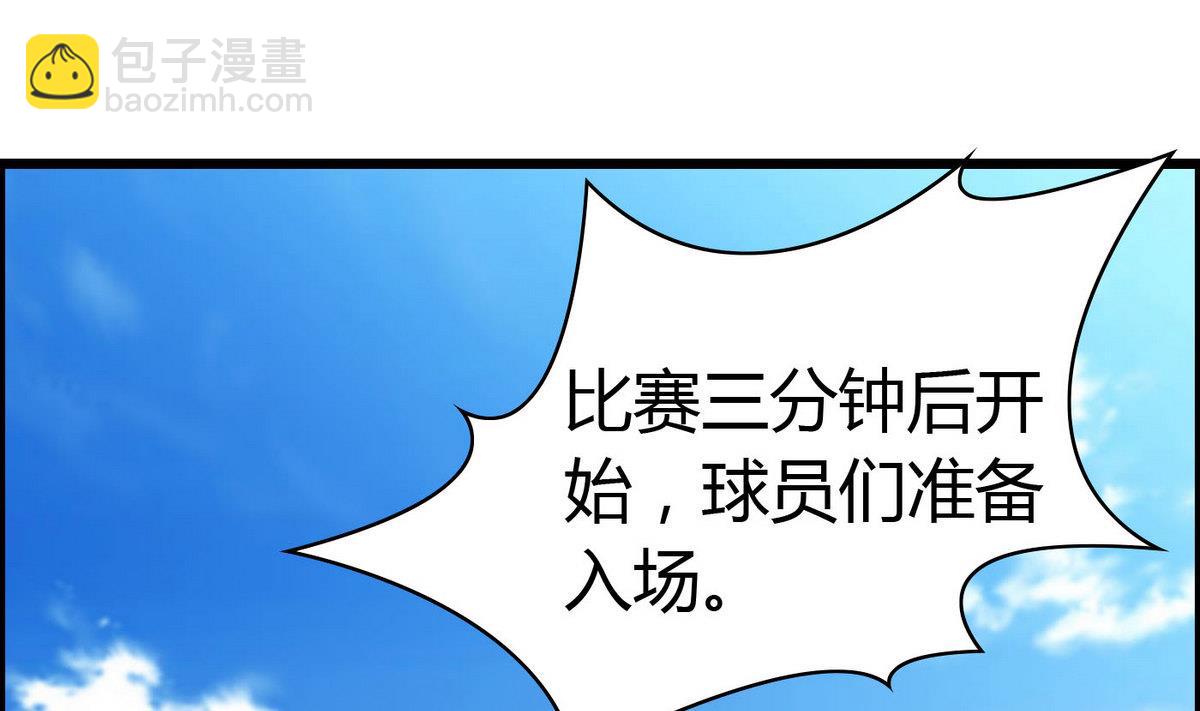 第56话 把我的头当篮球(1/2)-第56话