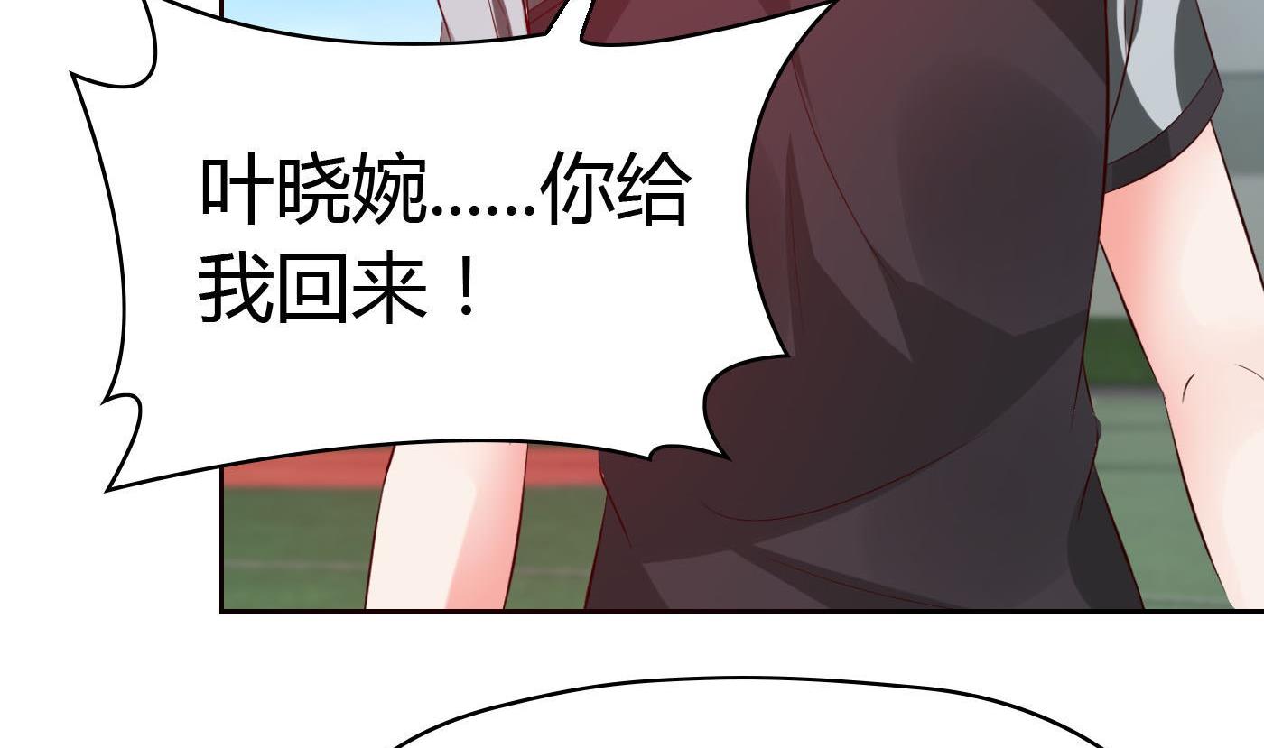 第58话 你们的关系？(1/2)-第58话