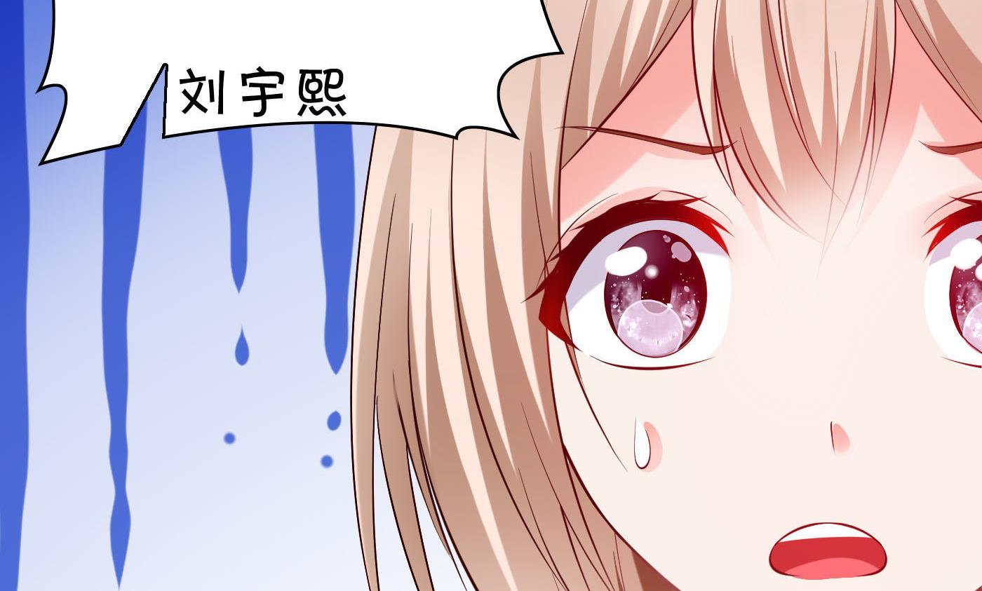 第58话 你们的关系？(1/2)-第58话