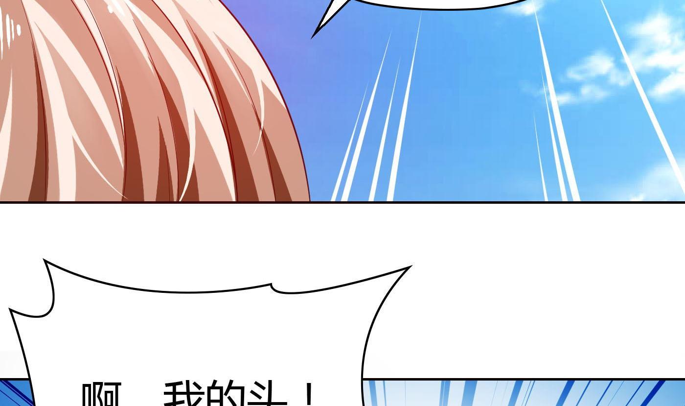 第58话 你们的关系？(1/2)-第58话