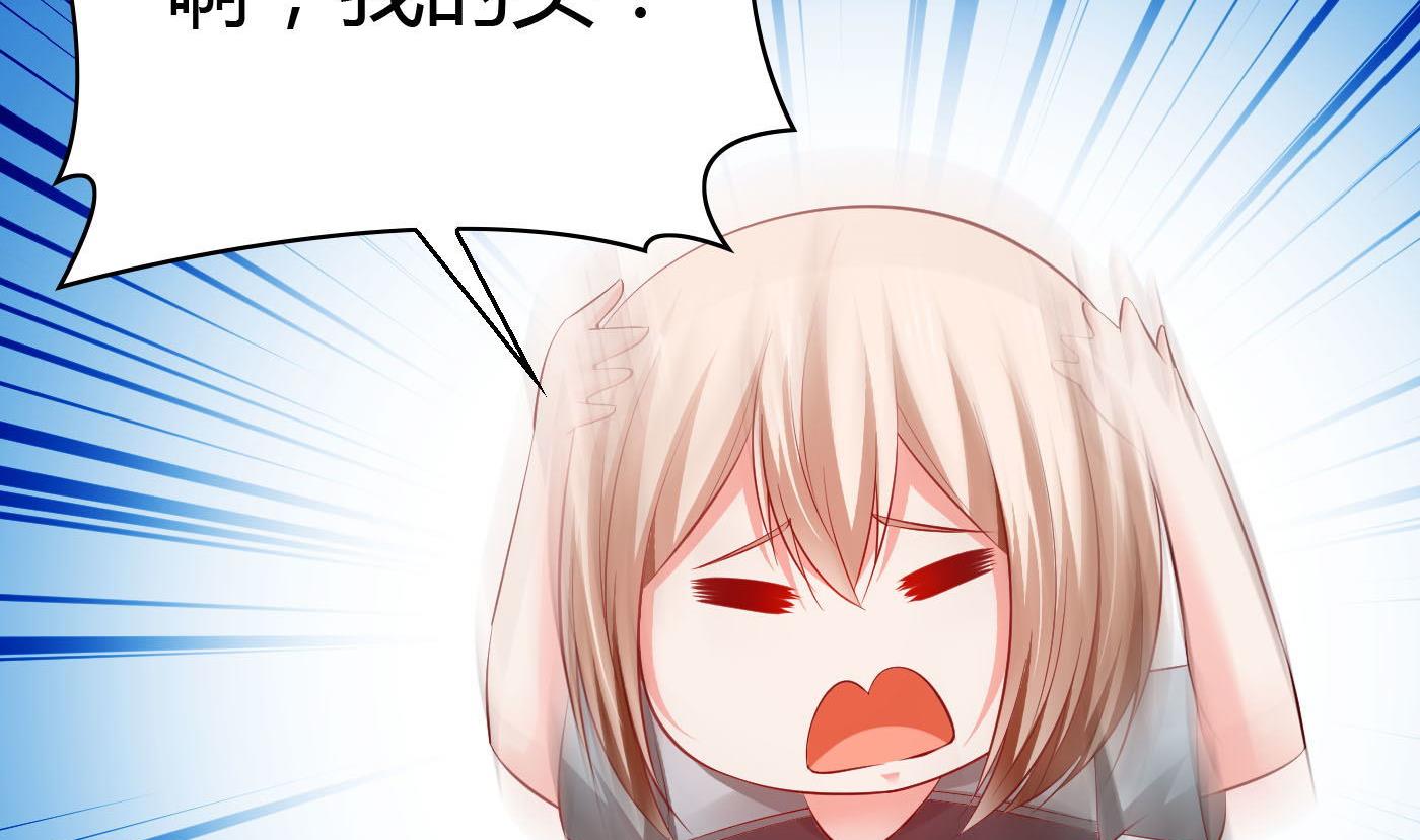 第58话 你们的关系？(1/2)-第58话