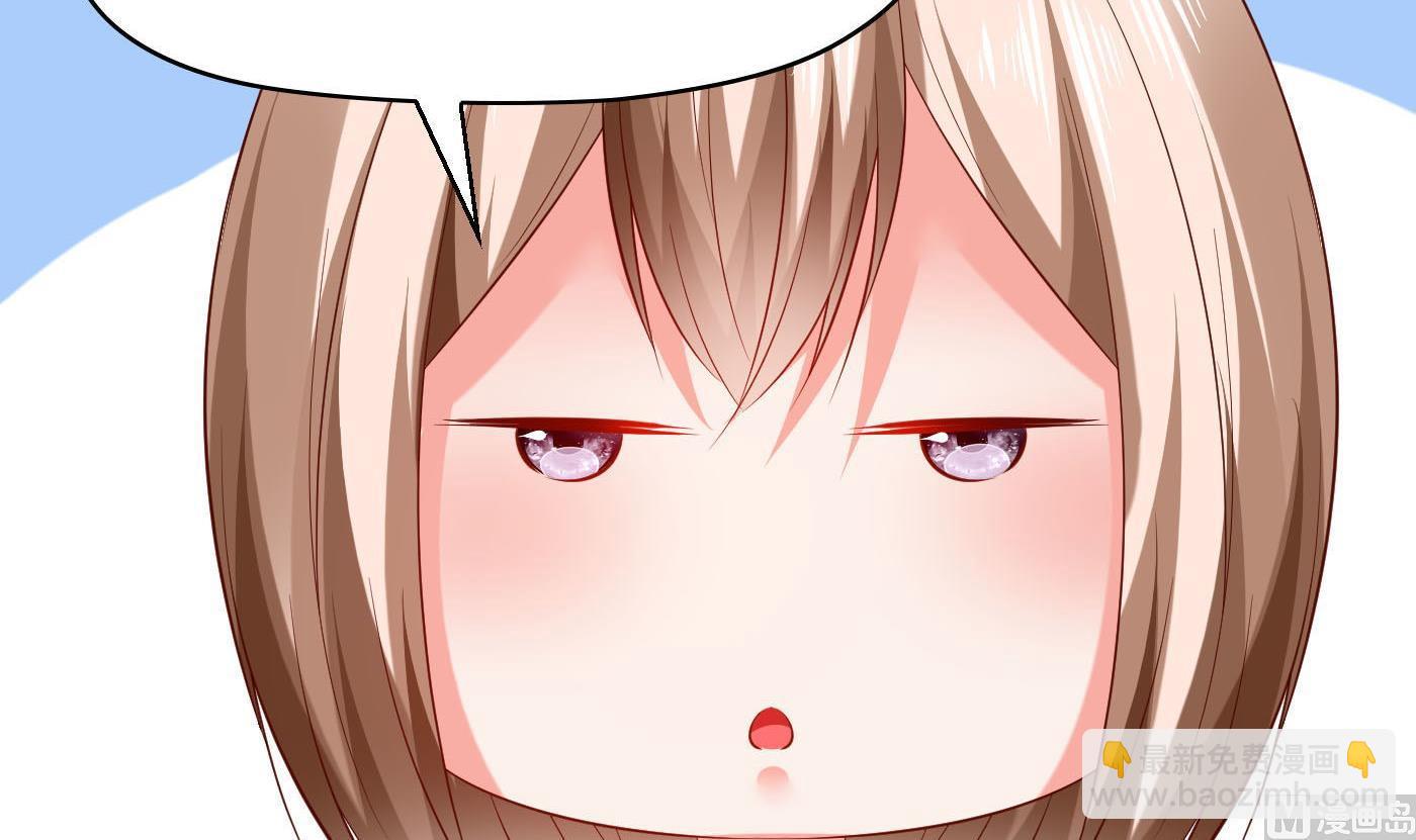 第58话 你们的关系？(1/2)-第58话