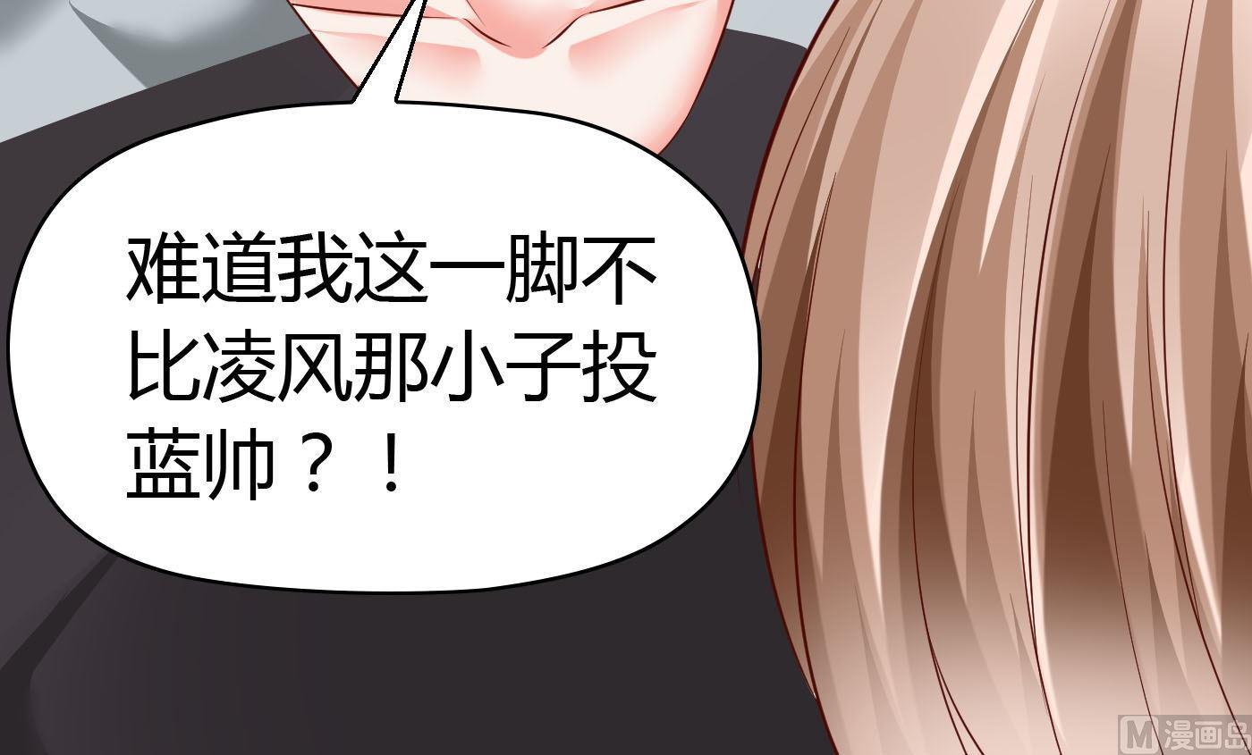 第58话 你们的关系？(1/2)-第58话