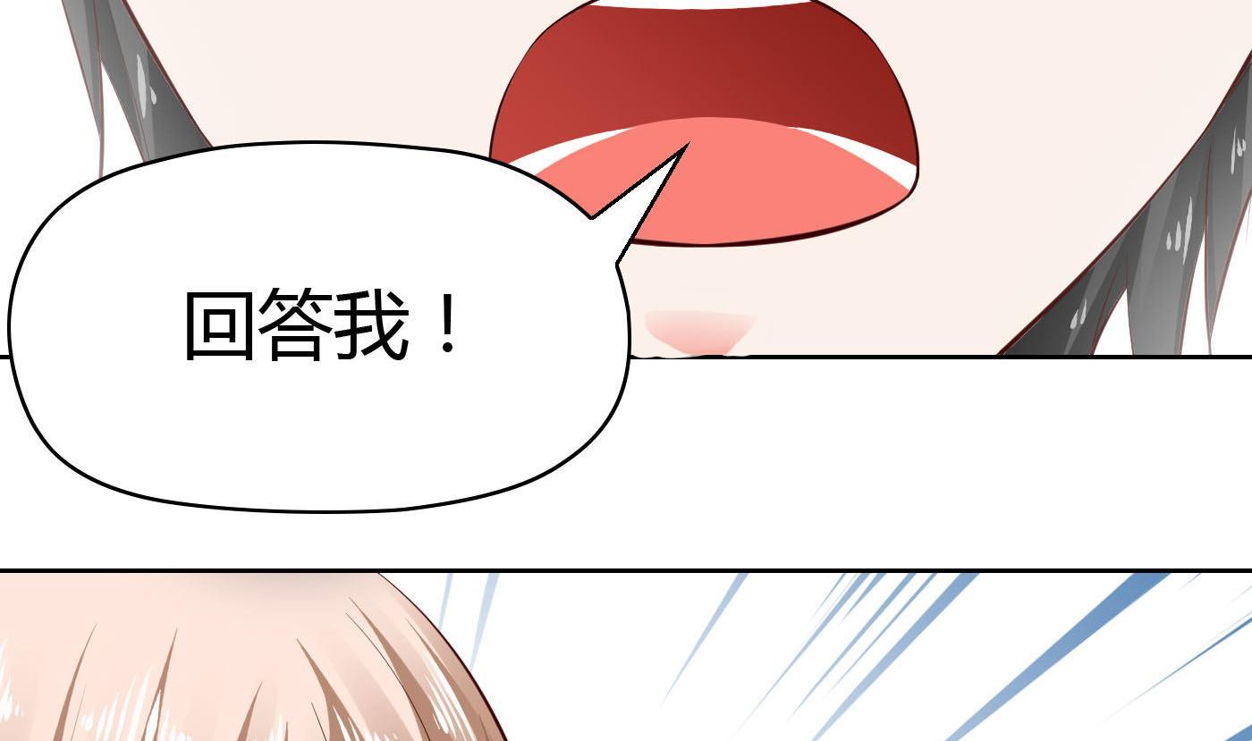 第58话 你们的关系？(1/2)-第58话