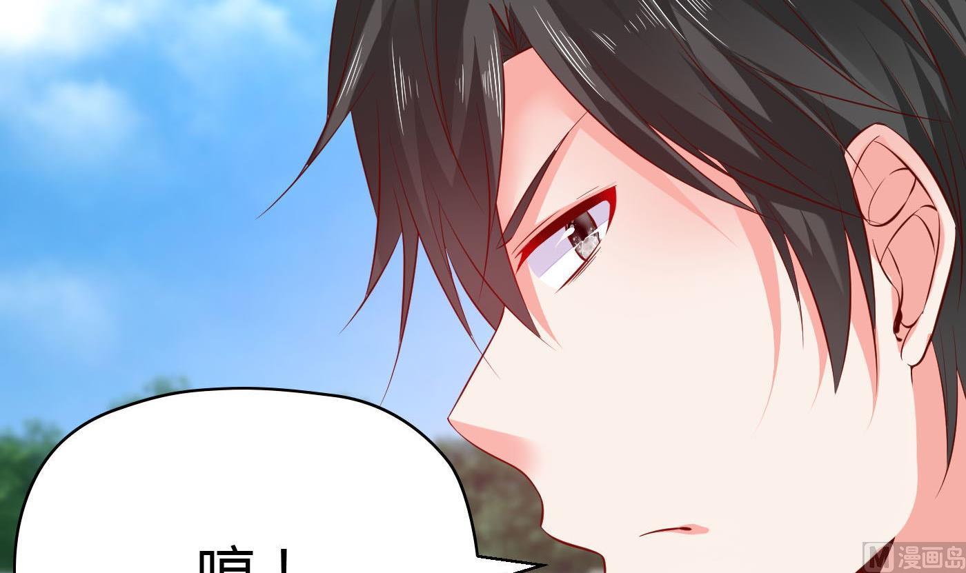 第58话 你们的关系？(1/2)-第58话