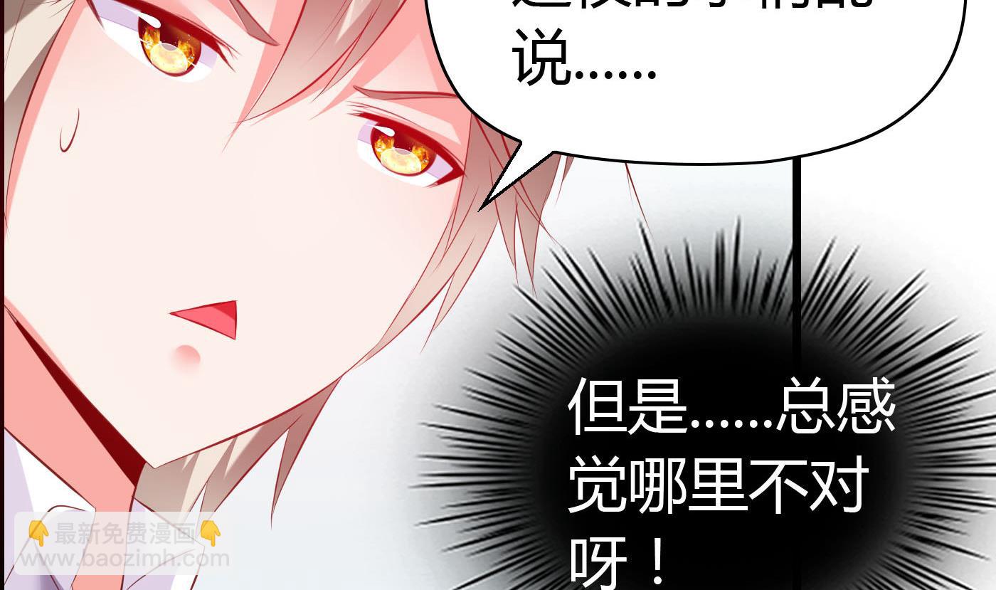 第60话 放开那女孩！(1/2)-第60话