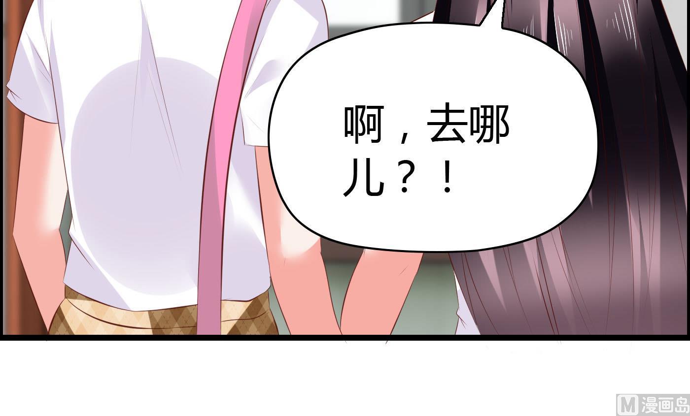 第60话 放开那女孩！(1/2)-第60话