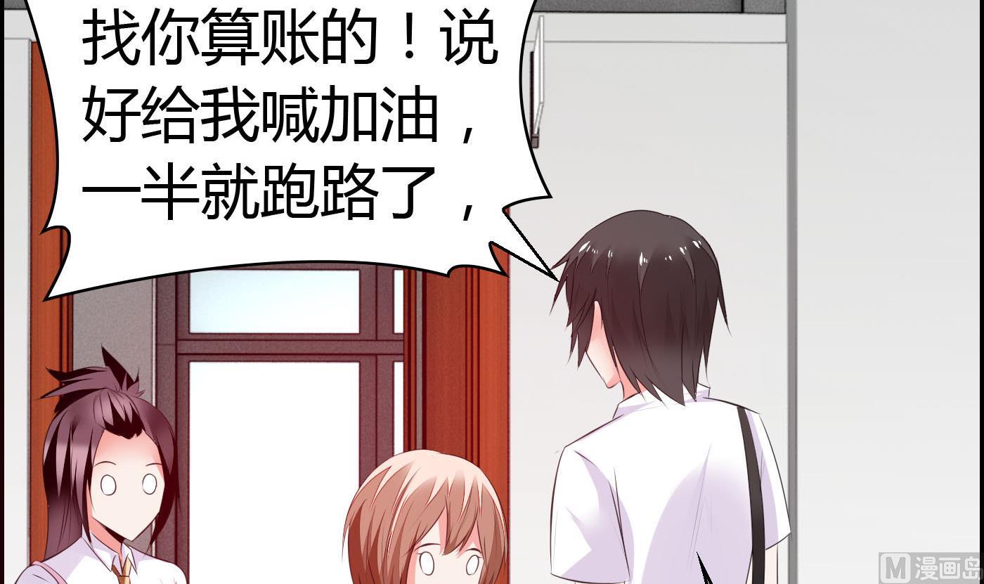 第60话 放开那女孩！(1/2)-第60话