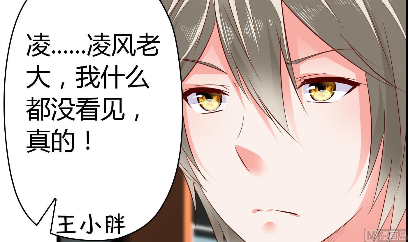 第60话 放开那女孩！(1/2)-第60话