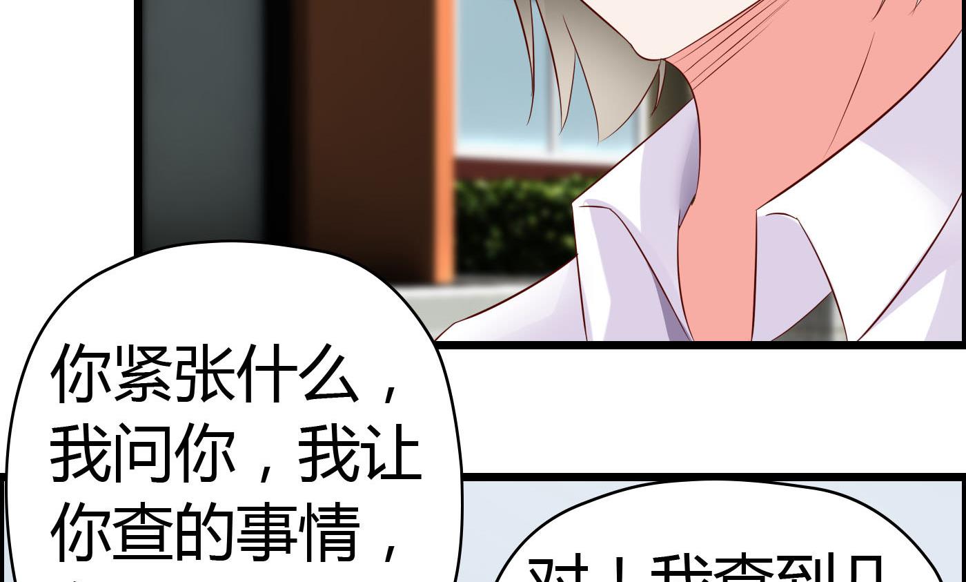 第60话 放开那女孩！(1/2)-第60话