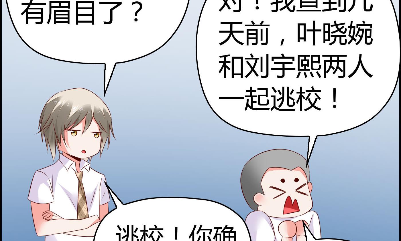 第60话 放开那女孩！(1/2)-第60话