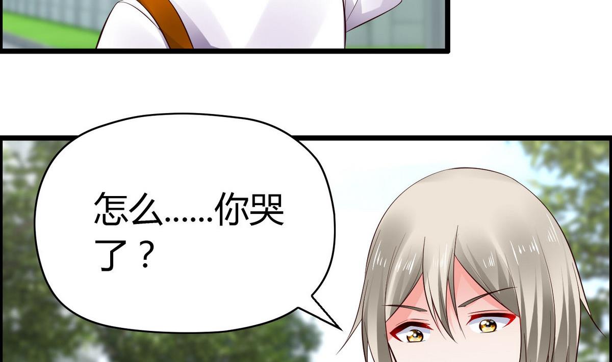 第62话 被谁看一眼就脸红？(1/2)-第62话