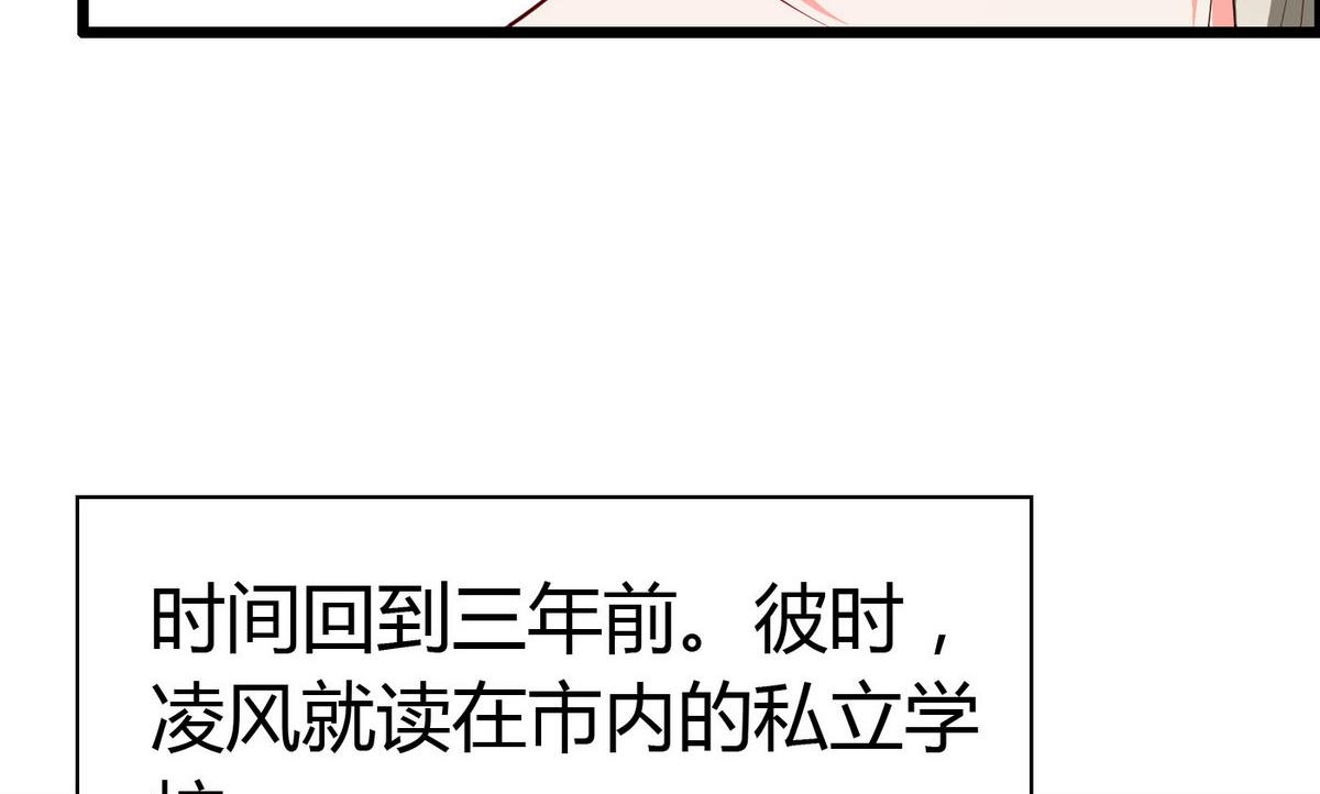 第62话 被谁看一眼就脸红？(1/2)-第62话