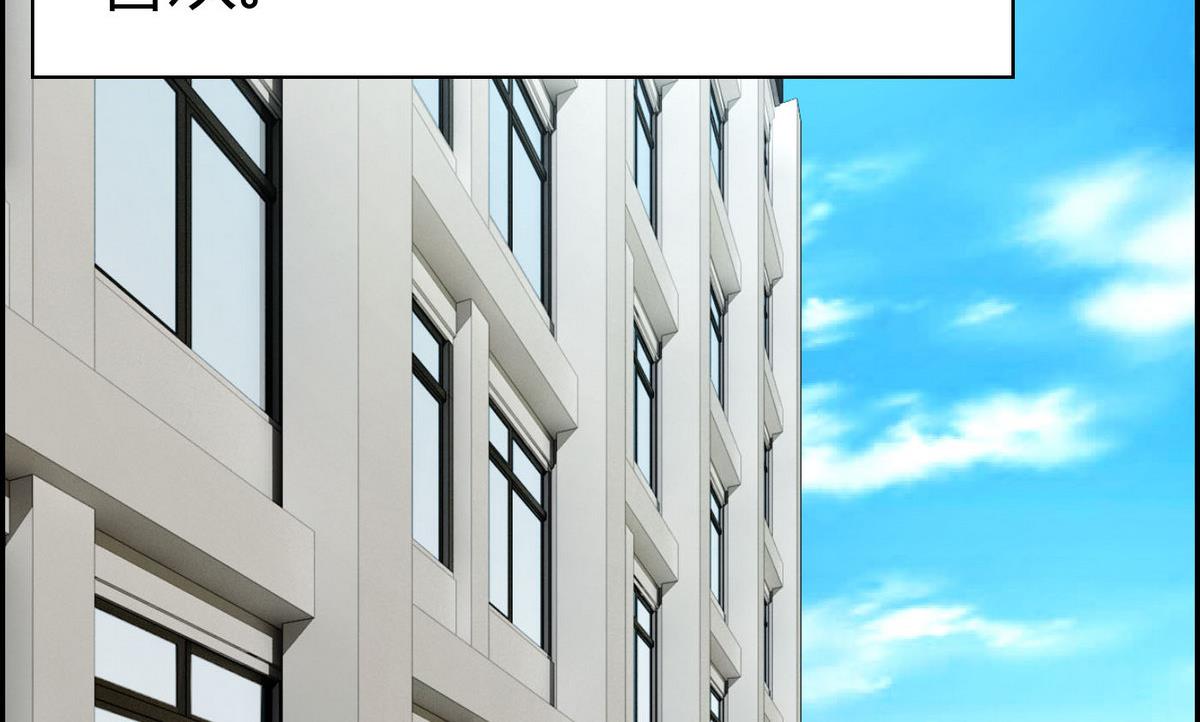 第62话 被谁看一眼就脸红？(1/2)-第62话