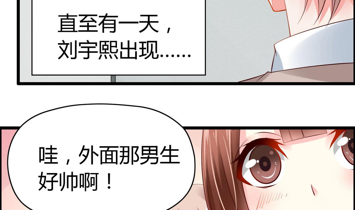 第62话 被谁看一眼就脸红？(1/2)-第62话