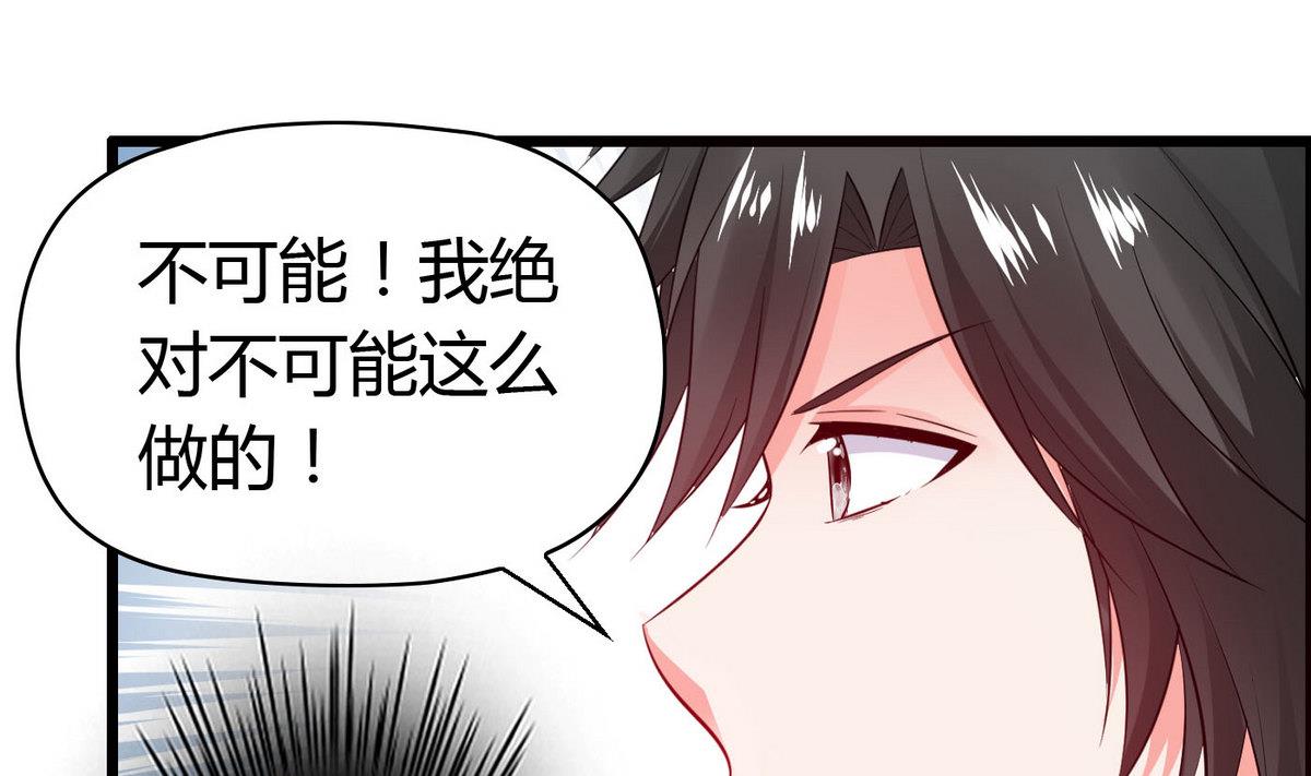 第64话  好奇是迷恋的开始-第64话