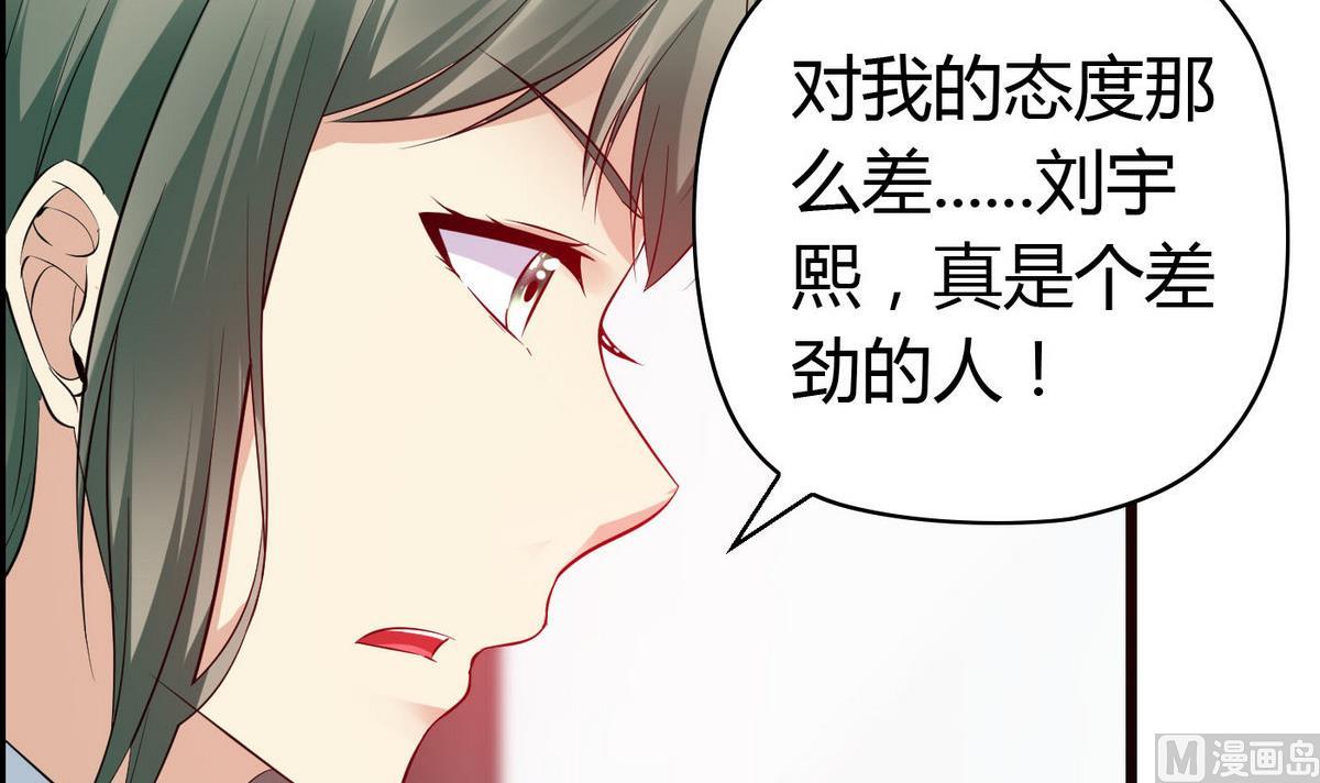 第64话  好奇是迷恋的开始-第64话