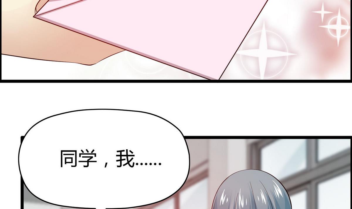 第64话  好奇是迷恋的开始-第64话