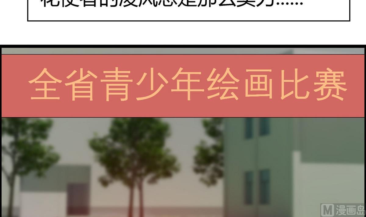 第64话  好奇是迷恋的开始-第64话