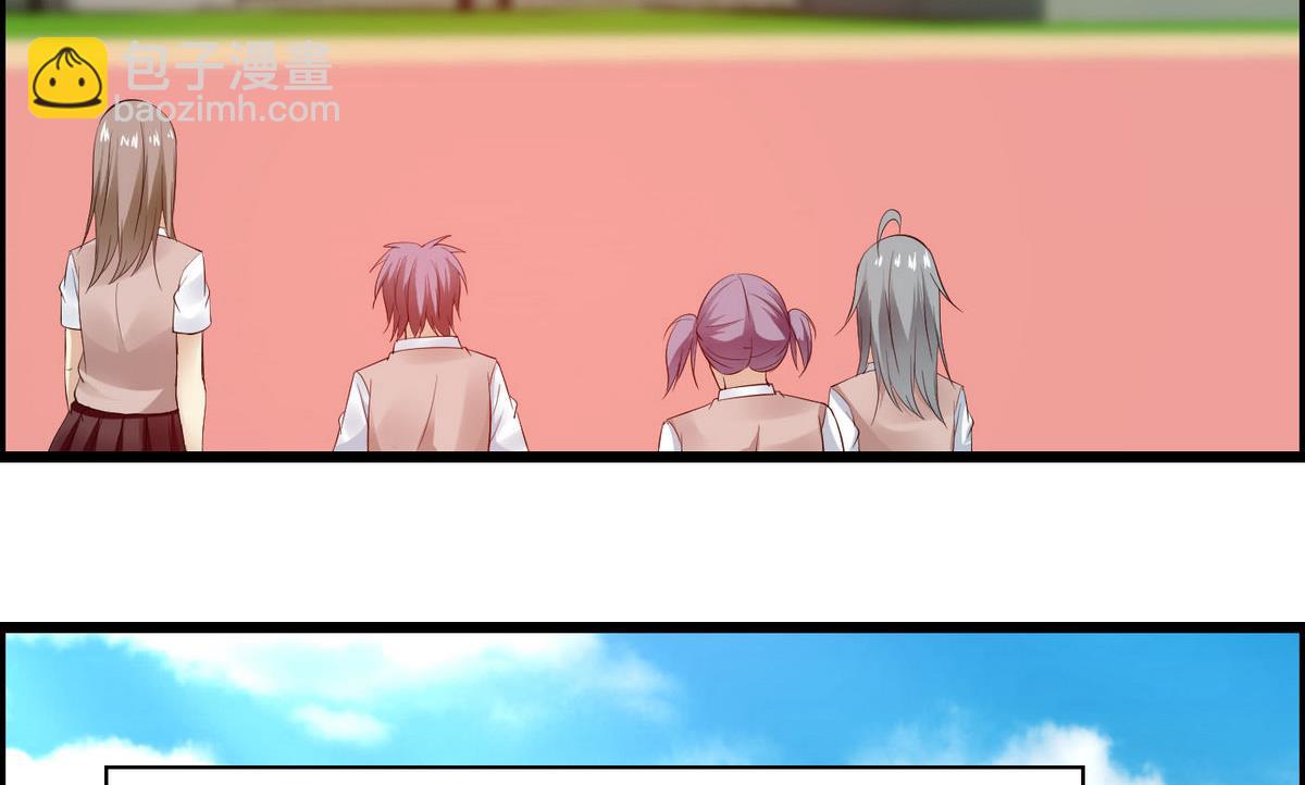 第64话  好奇是迷恋的开始-第64话