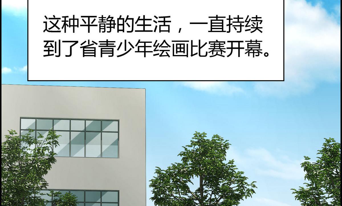 第64话  好奇是迷恋的开始-第64话