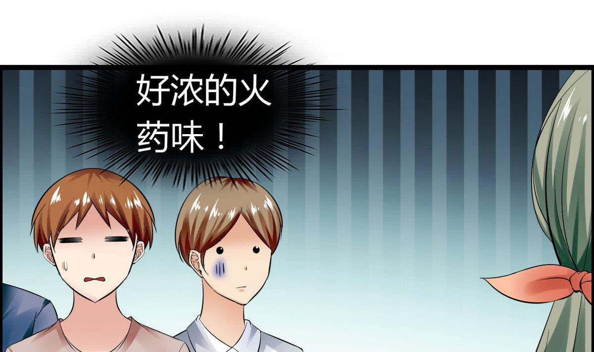 第68话 我决定画你了！-第68话