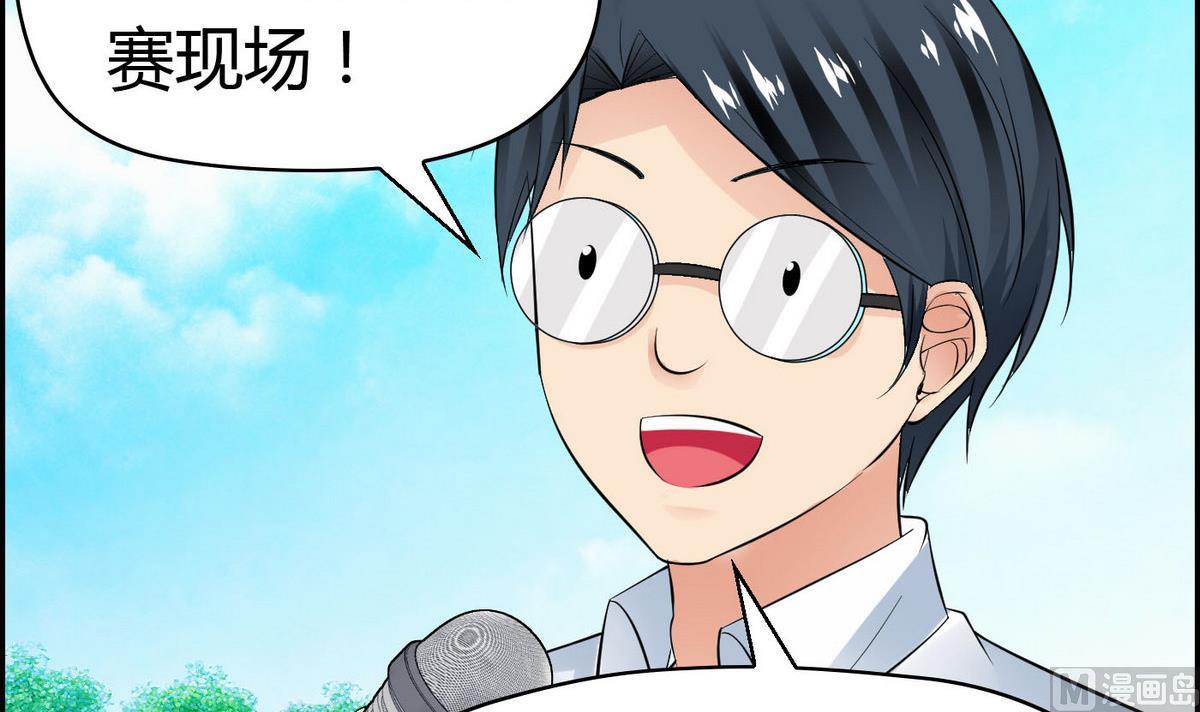 第68话 我决定画你了！-第68话