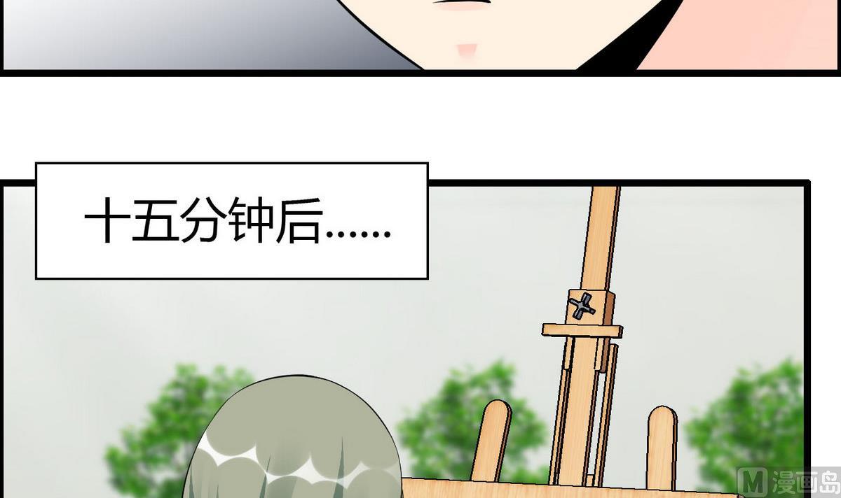 第68话 我决定画你了！-第68话