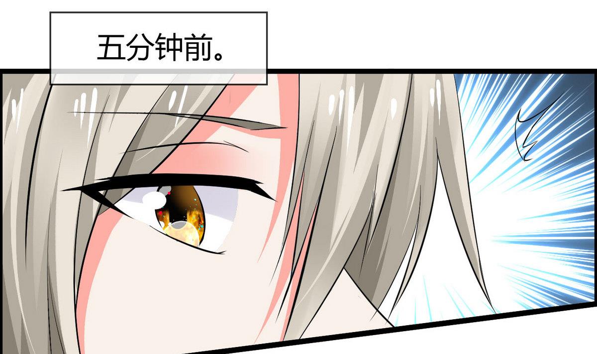 第70话 班花兼校花的表白(1/2)-第70话