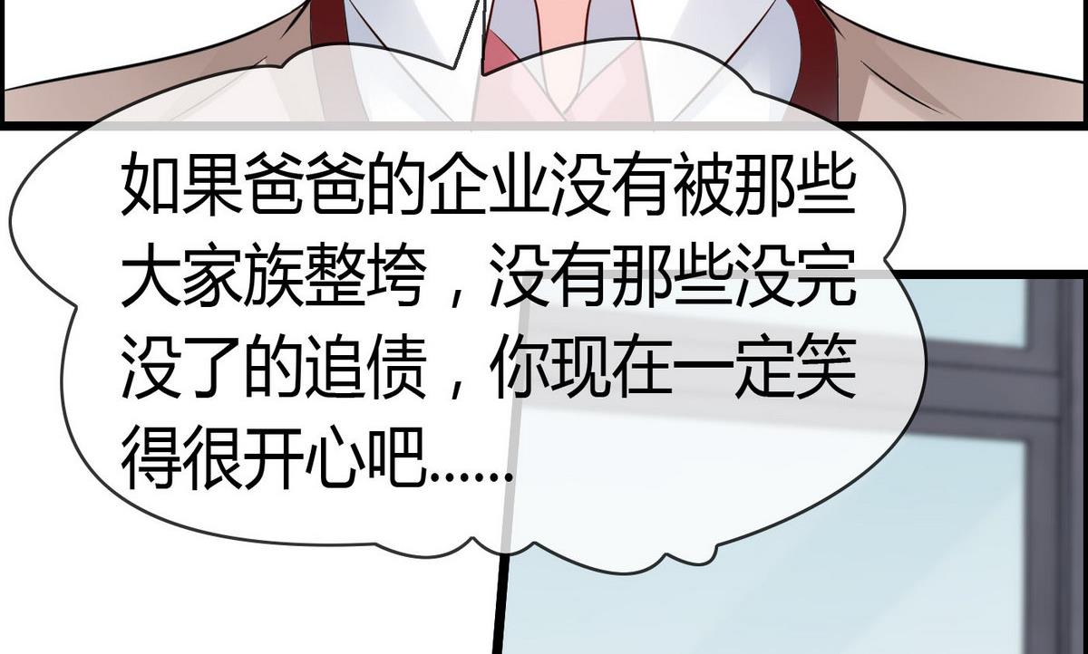 第70话 班花兼校花的表白(1/2)-第70话