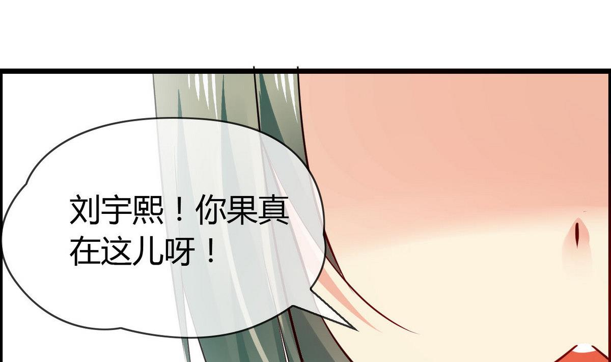 第70话 班花兼校花的表白(1/2)-第70话