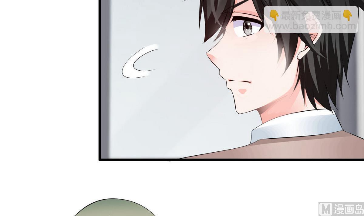 第70话 班花兼校花的表白(1/2)-第70话