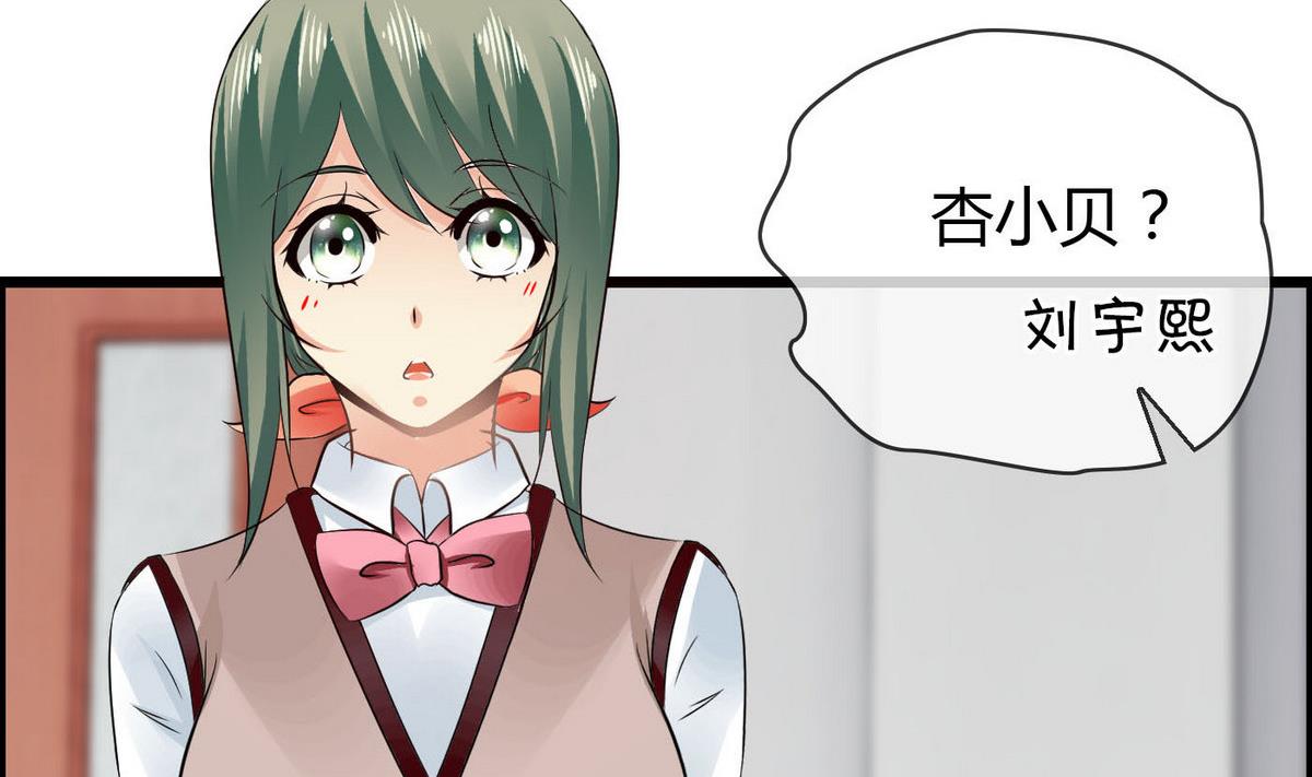 第70话 班花兼校花的表白(1/2)-第70话