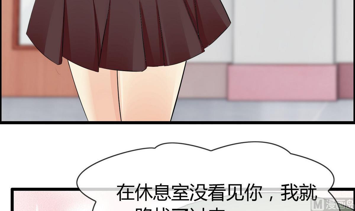 第70话 班花兼校花的表白(1/2)-第70话