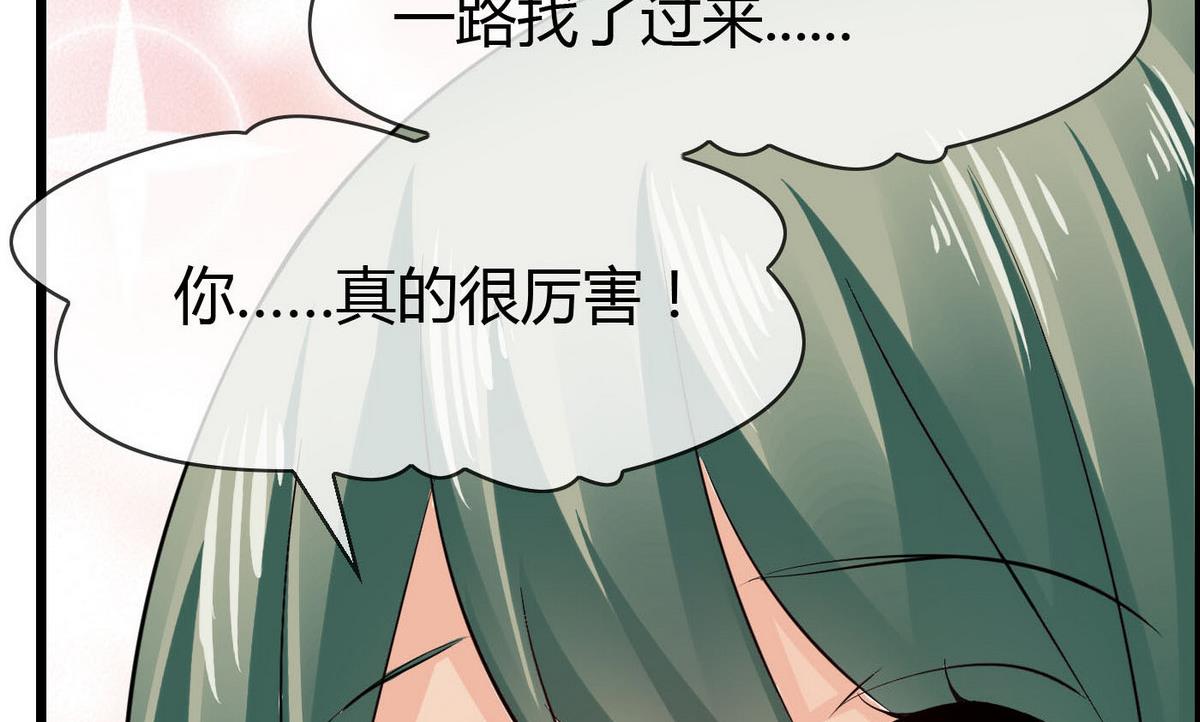 第70话 班花兼校花的表白(1/2)-第70话