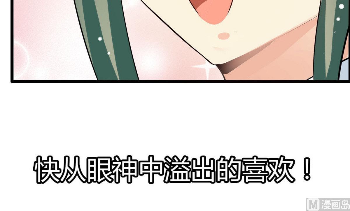 第70话 班花兼校花的表白(1/2)-第70话