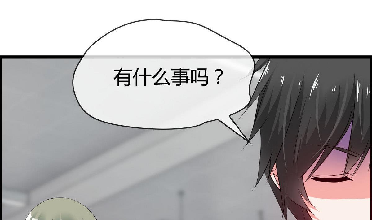 第70话 班花兼校花的表白(1/2)-第70话