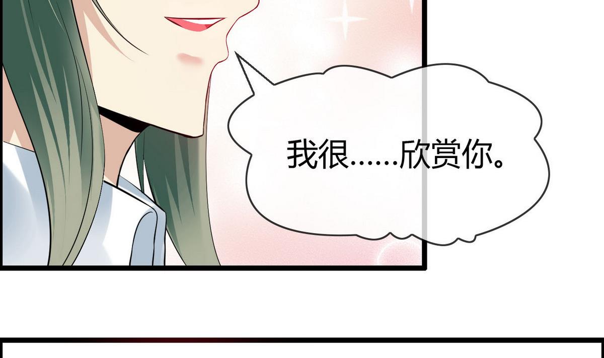 第70话 班花兼校花的表白(1/2)-第70话